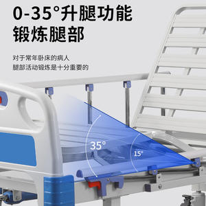 Lit médical manuel Lohas A02 10, lit médicalisé pour adulte avec dossier inclinable et roues silencieuses - Product Image 2