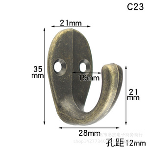 C23 Zinc Alloy Wall Hook 35mm x <b>28mm</b> Double Hole Clothes Hook For Wall Or Door Mounting - Product Image 1