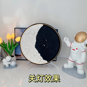 Moon Lamp DIY Material Kit: Textured Decorative Ambient <b>Light</b>, Creative Gift Ornament, Moon Night <b>Light</b> - Product Image 2