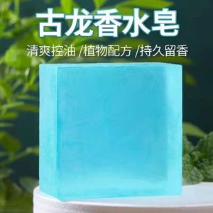 Men's Oil <b>Controlling</b> Refreshing <b>Shower</b> Soap 75g Shea Butter Face Body Use Long Lasting Fragrance - Product Image 5