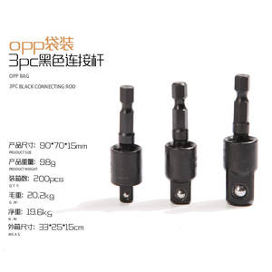 Adaptateur universel Bohui 360 degrés hexagonal vers carré pour outils électriques en acier allié S2 - Product Image 6