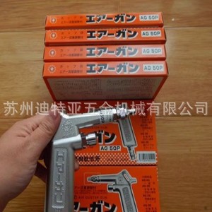 Pistolet à air comprimé Kurita Ag20 Ag25 Ag30 Ag35 Ag45 Ag50, buse de 1,8 mm, alliage d'aluminium, haute pression, pour le nettoyage de précision des instruments - Product Image 3