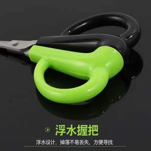 <b>Floating</b> Scissors Clip On For <b>Fishing</b> Lure <b>Fishing</b> Dyneema Line Cutter Small Plastic Handle With Screws - Product Image 4