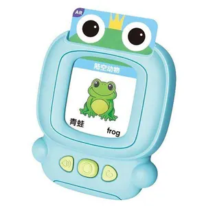 תינוק למידה מוקדם כרטיסי פלאש מכונת דיבור קורא כרטיס פלאש ללמוד צעצועים מכונה צעצועים קוגניטיביים צעצועים חינוכיים