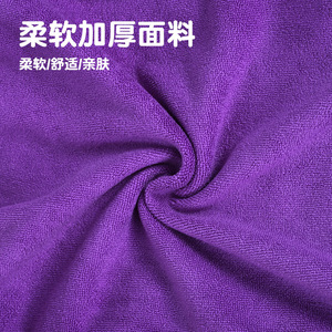 <b>Dog</b> <b>Bath</b> Towel Thickened Absorbent Coral Fleece With Velcro Closure Quick Drying Purple Red S M L XL - Product Image 4
