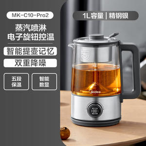 Tetera eléctrica Midea de 1 litro con control de temporizador digital, tapa de acero inoxidable, hervidor saludable para uso en el hogar y la oficina - Product Image 3