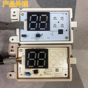 AUX Air Conditioner Display Board X62 LC-013 <b>Control</b> Panel Receiver Module 7 <b>Wire</b> Durable Plastic Part 102003 - Product Image 1