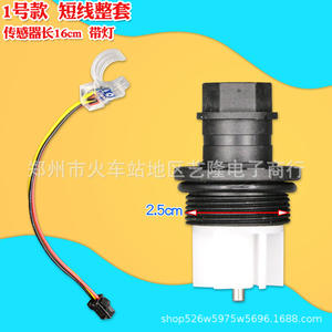 Capteur de débit pour chauffe-eau avec câble de 56 cm et lumière, diamètre 2,5 cm, pour chaudière à gaz usage domestique - Product Image 4