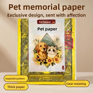 Cérémonie d'adieu pour animaux de compagnie Mingbi : Cercueil funéraire pour chien Xiao Mao, sept objets funéraires en papier brûlé, Zhejiang Thousand Tons, pour l'adieu des animaux de compagnie. - Product Image 2