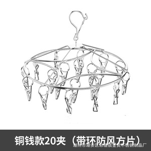 Jinxian Stainless Steel <b>Clothes</b> Drying <b>Rack</b> Round 20 Clips Hook Type For Socks And <b>Clothes</b> - Product Image 5