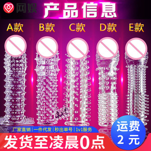 Anillo para Pene con Forma de Diente de Lobo de Cristal Transparente, Material TPE, para Agrandamiento y Engrosamiento, Juguete Sexual para Adultos - Product Image 5