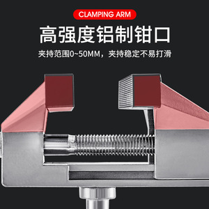 คีมจับชิ้นงานอลูมิเนียมอัลลอยด์ ความจุขากรรไกร 0-50 มม. หมุนได้ 360 องศา สำหรับโต๊ะทำงาน - Product Image 3
