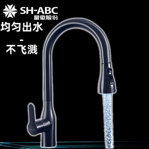 Robinet de cuisine extractible Sh-Abc en acier inoxydable 304, monocommande, à poser sur comptoir, avec cartouche céramique moderne - Product Image 1