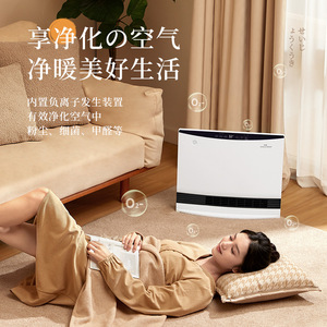 Kanai Graphene Heater 30 Sqm Silent Electric Fast Heating Foot Warmer NT-20ai - Product Image 2