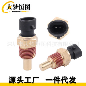 Chevrolet Gmc Cadillac Pontiac Buick Engine Coolant Temperature Sensor Wiring <b>Harness</b> 300mm PVC <b>Black</b> IP65 12V - Product Image 2