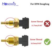 Capteur de température de l'eau de refroidissement pour DFM Dongfeng DFSK Junfeng CV03 K61 Mini Van 4A13 4A15 Compatible avec Chery