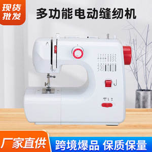 Fanghua 700 Electric <b>Sewing</b> <b>Machine</b> <b>Automatic</b> Multifunctional With Buttonhole For Home Thick Fabrics Portable Mini Overlock - Product Image 5