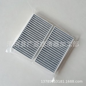 ไส้กรองอากาศในห้องโดยสาร Denza D9 1.5T สำหรับรถยนต์ไฟฟ้าไฮบริด อะไหล่ทดแทน - Product Image 4