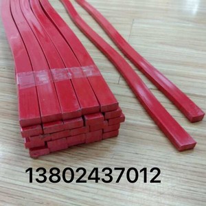 ใบมีดพลาสติกสีแดงหนานโถว กว้าง 10 มม. หนา 4.55 มม. สำหรับใช้กับแผ่นมีด - Product Image 5