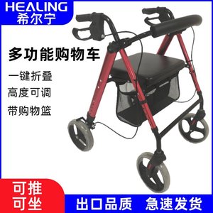 Déambulateur pliant Hilning Walker à 4 roues en alliage d'aluminium avec siège pour personnes âgées, aide à la réadaptation - Product Image 5