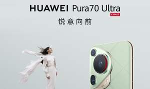 Huawei Pura 70 Ultra 5G 6.8\" OLED 16/512GB Kirin 9010 VERSIÓN GLOBAL por FedEx - Product Image 3