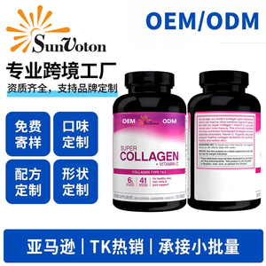 Prix de Gros Direct Comprimés de Collagène avec Vitamine C et Biotine pour la Santé de la Peau des Cheveux et des Ongles - Product Image 6