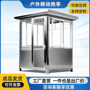 1.5x2.5x2.4m - Product Image 5