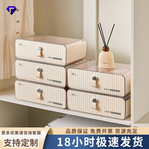 Drawer Style Underwear Storage Box 3 In 1 Dustproof Divider For Bras Socks Intimate Apparel Organizing Drawer Cabinet - Product Image 5