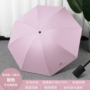 Parapluie pliant automatique 10K à trois sections, haute qualité, <span class=keywords><strong>haut</strong></span> <span class=keywords><strong>de</strong></span> <span class=keywords><strong>gamme</strong></span>, pour le soleil et la pluie, vente en gros à bas prix - Product Image 6