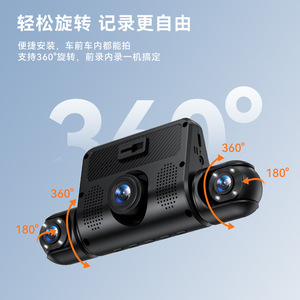 Dash Camera 3 Lens 170 Degree F2.0 Aperture 12V With Wi-Fi And Tf Card For Vehicle Use - Product Image 3