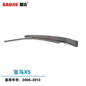 Ensemble de bras d'essuie-glace arrière Gaojie pour BMW X5 E70 2006-2013 OE 61627206357 - Product Image 2