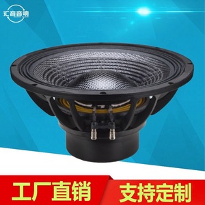 Huiyin Audio 15-inch Neodymium Magnet Woofer Carbon Fiber Cone Mid-Bass Speaker <b>Plastic</b> <b>Enclosure</b> Stage Use - Product Image 2