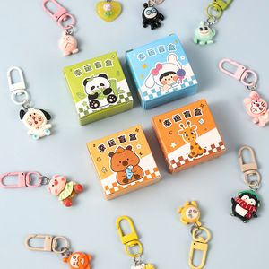 Exhibition New Cartoon Blind <b>Box</b> Keychain Mini <b>Surprise</b> Pendant Kids Gift Trendy Cute DIY Toy Individually Packaged - Product Image 3