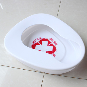 Medical Plastic Split Bedpan White Thickened Nursing For Elderly Disposable <b>Bed</b> <b>Pads</b> - Product Image 1