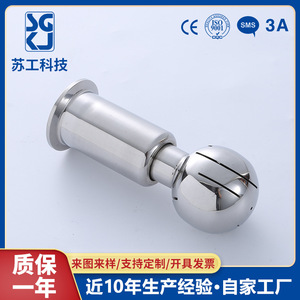 Adaptador Roscado de Conexión Rápida de Acero Inoxidable 304 de Grado Sanitario para Limpieza Rotativa y Esterilización en Cocinas Comerciales - Product Image 5