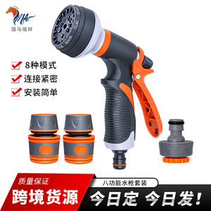 8 Function Water Spray Gun Adjustable Pressure For Car Washing House Cleaning Garden Watering High Pressure Cleaner - Product Image 4