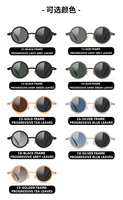 Lunettes de Soleil Rondes Polarisées Haute Qualité à Luminosité Réglable avec Filtre ND d'Ouverture et Lentille d'Appareil Photo