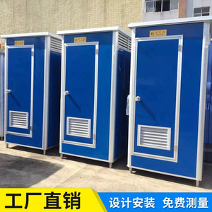 Portable Toilet <b>Sandwich</b> <b>Panel</b> Outdoor Public Use Durable Industrial Design - Product Image 5