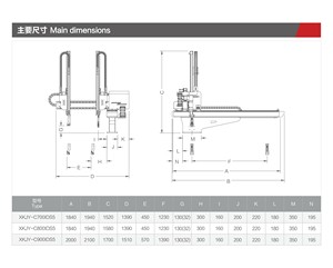 XKJY-C700IDS5 Nouveaux robots linéaires servo à cinq axes en fer haute résistance, à bras simple et double, 3050W 210KG - Product Image 6