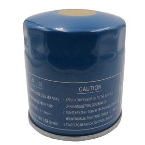 Filtro de aceite 15208-65F0B 15208-65F01 15208-65F10 15208-65F0A 15208-65F0C Filtro de coche Industria Filtro centrífugo USO para HONDA - Product Image 1