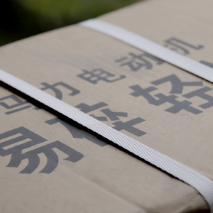 Nhà Máy Bán buôn giá <span class=keywords><strong>Polyester</strong></span> & PP đóng đai CuộN ban nhạc nhựa cho carton & bao bì dải dây đeo - Product Image 6