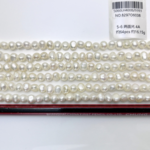 Freshwater Pearl 5-6mm 4A 4A+ Baroque Wholesale Zhuji Pearl Natural Pearl - Product Image 5
