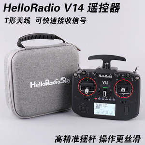 HelloRadio V14 Pro 12 Channel Open Source <b>Rc</b> Remote <b>Control</b> For Fpv Racing Drone Indoor Outdoor Use - Product Image 5