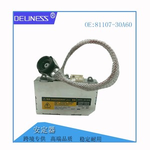 Ballast Super Vision 12V 35W pour phare à décharge haute intensité, unité de commande électronique - Product Image 3