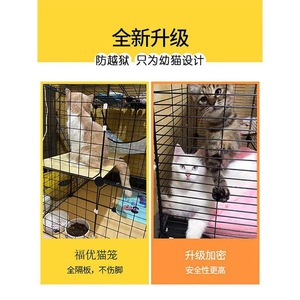 Home Indoor Double Layer <b>Cat</b> <b>Cage</b> 70x45x70cm Foldable Steel Wire Rectangle Sweet Style For Medium <b>Cats</b> - Product Image 5