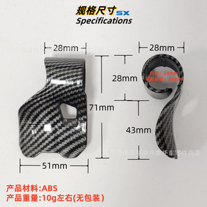 Potenciador de Aceleración para Motocicleta, Clip Ergonómico de Fibra de Carbono para Manillar, para Mejora y Adaptación, Ahorro de Energía Ligero - Product Image 5