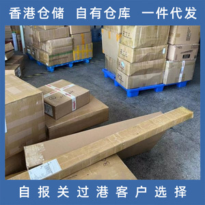 Agent FedEx Lianshuncheng, fret aérien international, dédouanement à Hong Kong, service de logistique mondiale - Product Image 4
