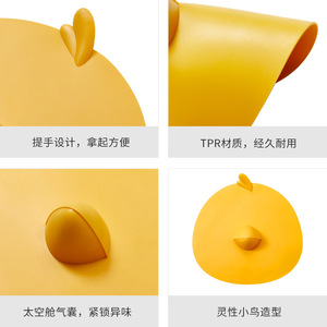 He Dou Little Bird Floor <b>Drain</b> Odor Prevention <b>Cover</b> Soft TPR Bathroom Toilet Enclosure Irregular Shape Compression Type - Product Image 2