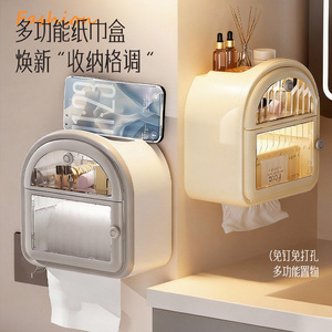 Multipurpose Wall Mounted Tissue Box With Storage Compartment For Bathroom Kitchen Living Room White Gray Translucent Cream - Product Image 1