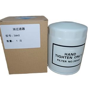 Mengma High Quality 26A43 <b>Industrial</b> Oil Filter New Condition for Screw Air <b>Compressor</b> - Product Image 4